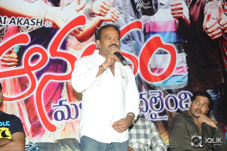 Anandham-Malli-Modalaindi-Movie-Audio-Launch